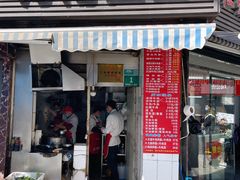 -河南拉面(肇周路店)