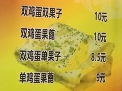 -食为天(贵阳路店)