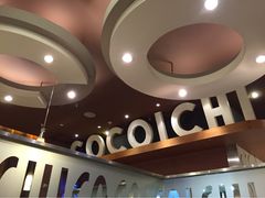 CoCo壱番屋(久光百货店)-CoCo壱番屋(久光百货店)
