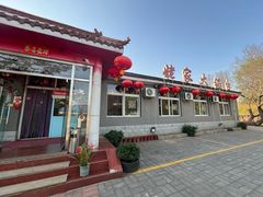 -姥家大锅台水库渔家