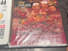 -京A Taproom·精酿餐吧(CBD店)