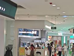 -树夏(来福士店)