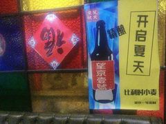 -望京一号·重庆江湖菜(工体店)