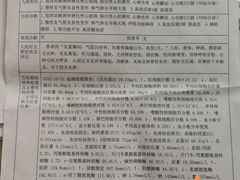 -上海永慈康复医院