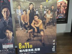 -和美电影艺术中心(万国城店)