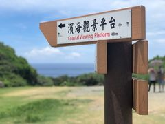 -鹅銮鼻灯塔