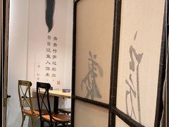 -和府捞面(壹方天地店)