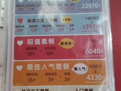 android_upload_pic-ABC Cooking Studio(上海环球金融中心店)