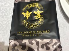 -申宴酒楼(王子百货店)