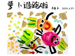 -艺塔木美学教育(和达校区)
