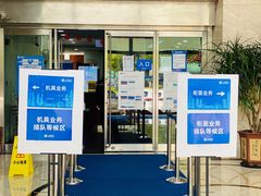 -上海银行(金汇路支行)