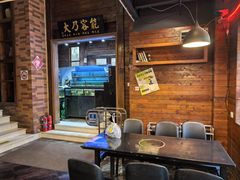 -吉友粥底火锅(方斜路店)