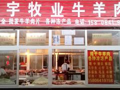 android_upload_pic-海底捞火锅(泉城路店)