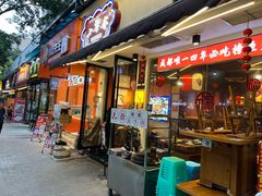 -小饕荟雅安贡椒鱼鲜馆(广福桥店)