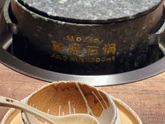 -蘑界·野生菌火锅(深业上城店)