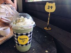 -莓园冰淇淋店
