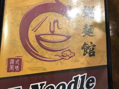 -粥面馆
