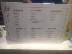 菜单-奈雪的茶(市百一店)