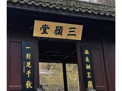 -古隆中景区