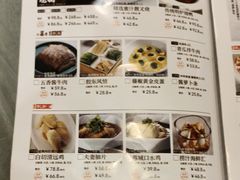 -金鼎轩(亚运村店)