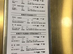 菜单-KYO COFFEE(胶州路店)