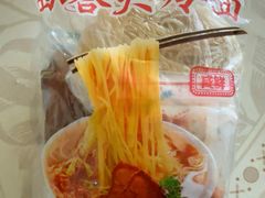 -西塔大冷面(市府大路店)