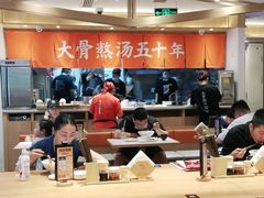 大堂-味千拉面(双井店)