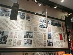-老厨家(友谊路总店)