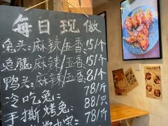 -双流老妈兔头(总店)