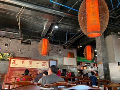 大堂-天下第一面(大雁塔北广场店)