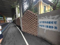 -广州市紫泥堂文化创意园景区