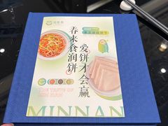 -闽和南(深圳万象城店)