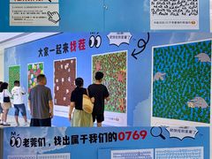 -东莞海德汇一城