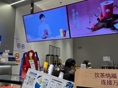 -茶百道(玺悦城店)