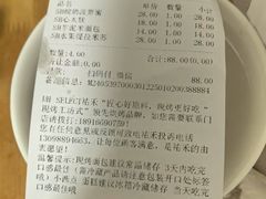 -UH祐禾(上海荟聚店)