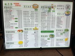 -东园小馆·早茶·淮扬小炒(蜀景店)