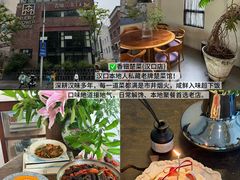 -知楚•精致湖北菜(武商MALL店)
