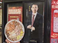 -日日香卤鹅饭店·澄海狮头鹅(澄海店)