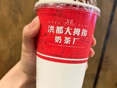 -洪都大拇指(洪都店)