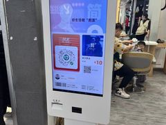 -世纪联华超市(江城店)