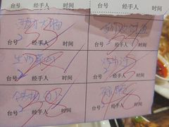 账单-广记餐厅(万福路店)