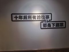 -圆圆家私房美食(民权路店)