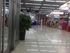 -亚玛达电器