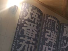 -火山屋台(新街口创始店)