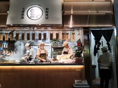 门面-星仔记烧腊饭店(五山店)