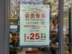 -勤德兴(湖滨路店)
