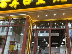 -济南美食街(经十一路)