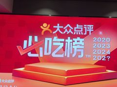 -徐嘉赫龙虾馆