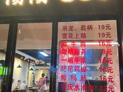 -阳阳老火锅(小南门店)