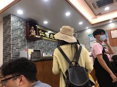 -仁信老铺(华盖路店)